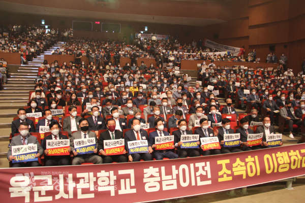 범도민추진위에는 총 491명의 지역 인사가 참여했다.//사진 권상재 기자