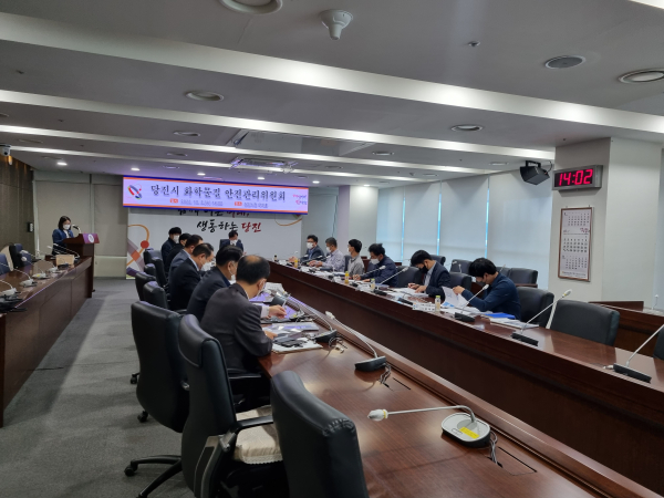 화학사고 안전관리 위원회 개최 모습