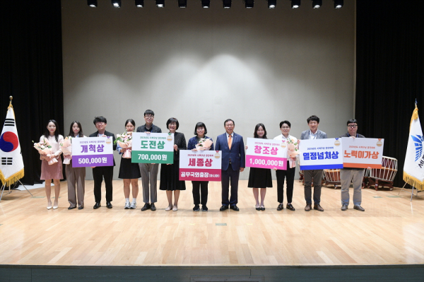 세종시는 '10월 직원 소통의 날'을 맞아 5일 청사에서 '2023년도 시책구상 경진대회'를 개최했다.