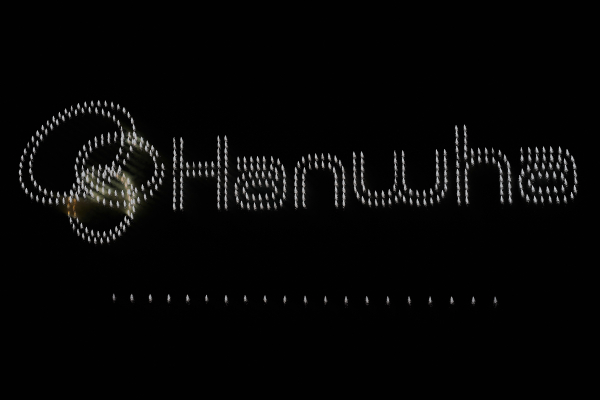 태안군UV랜드 불꽃드론 기네스