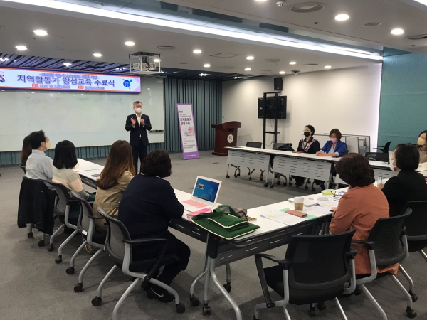 아동청소년 디지털성범죄 예방 지역활동가 수료식