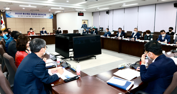 2022년 해수욕장 운영 결산보고회 개최