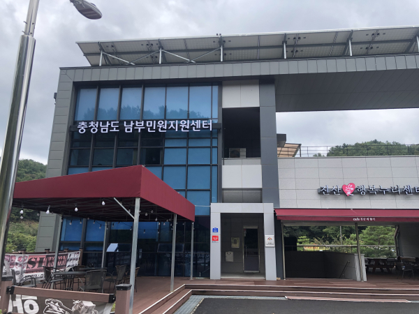 남부민원지원센터 전경사진