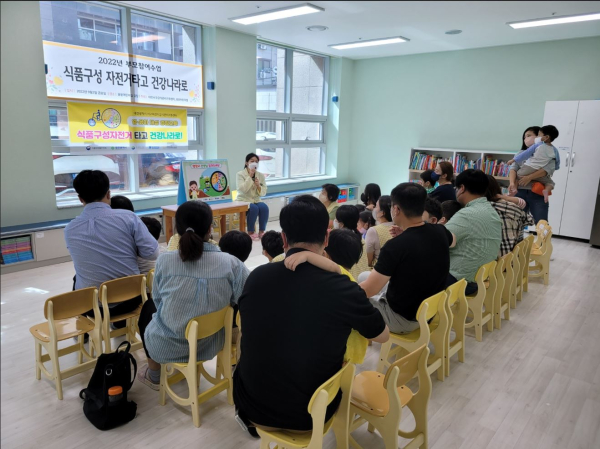 대전 서구에 위치한 용문어린이집 부모현장참관 프로그램 현장 모습