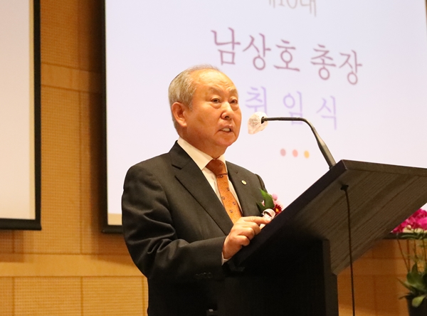 대전대 남상호 총장