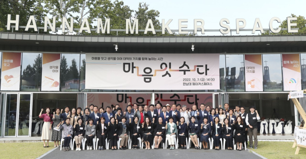 민선 8기 출범 100일,  ‘마음잇수다’ 토크콘서트 개최