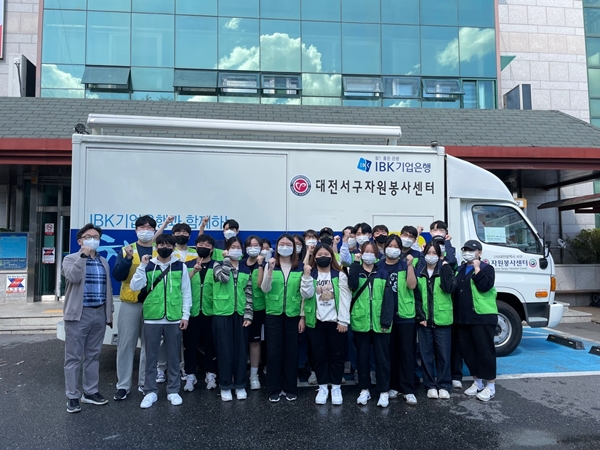 배재대학교 재학생 사랑의 밥차