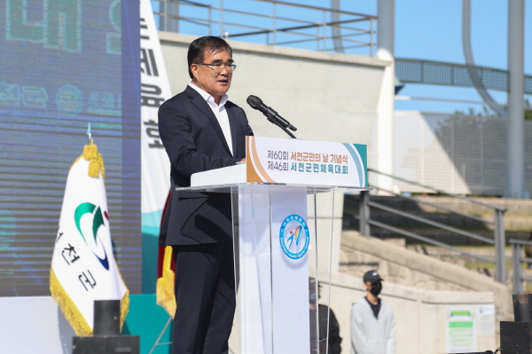 김기웅 서천군수