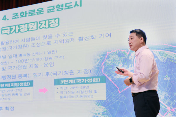 제33회 서구민의 날 기념식 행사장에서 공약사업을 보고하는 서철모 구청장 모습