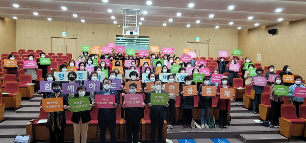 도·시군 여성단체협의회 활성화 연수