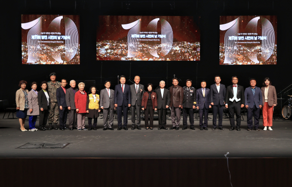 당진시민의 날 기념 단체사진