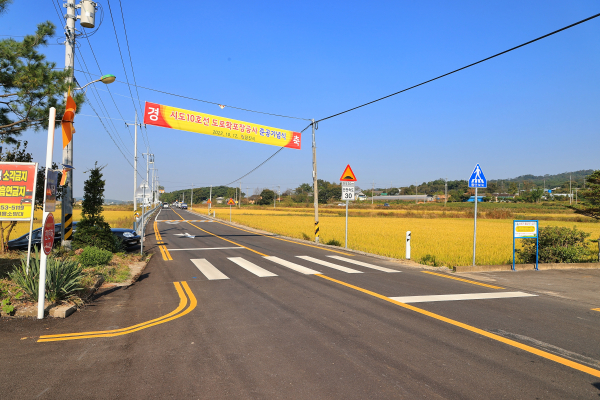 시도 10호선 전경