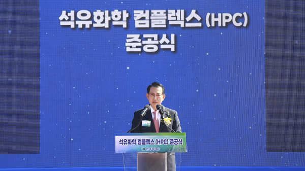 이완섭 서산시장이 12일 현대오일뱅크 대산공장에서 열린 현대케미칼 석유화학 콤플렉스(HPC) 공장 준공식에서 축사를 하고 있다