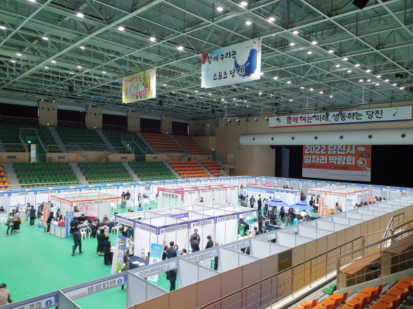 2022 일자리 박람회 운영 사진