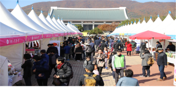 제2회 희망드림 판매전 참가기업 모집