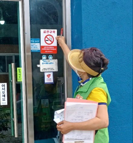 금연지도원들이 서산공용버스터미널, 학교, 공공청사 등 민원다발 구역 중심으로 집중단속을 하고 있다