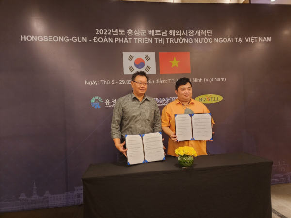 ‘중소기업 해외시장 개척단’ 수출상담회