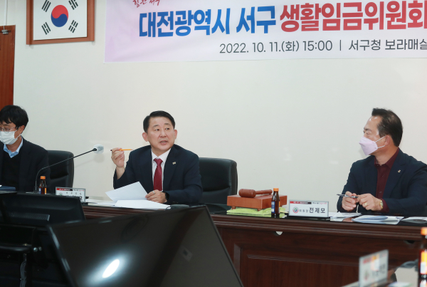 지난 11일 서구청 보라매실에서 열린 생활임금위원회 회의 장면