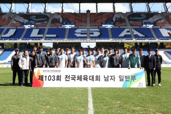 103회 전국체전 시상식에서 은메달을 수상한 천안시축구단