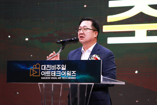 ‘2022 대전 비주얼아트테크 어워즈’ 이장우 대전광역시장 축사