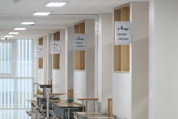 수능고사장 모습