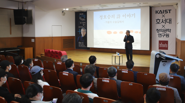 정호승 시인 토크콘서트