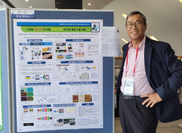 중점연구소 성과 교류회 포스터 발표