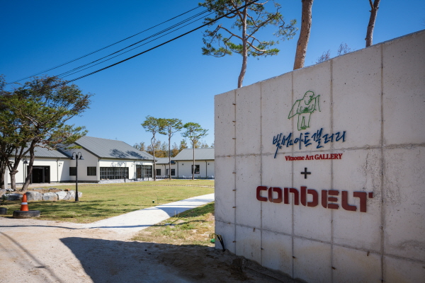 ‘빛섬 아트갤러리’