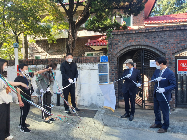 청소년 보호센터 ‘위(Wee) 공감의 집’ 현판 제막식