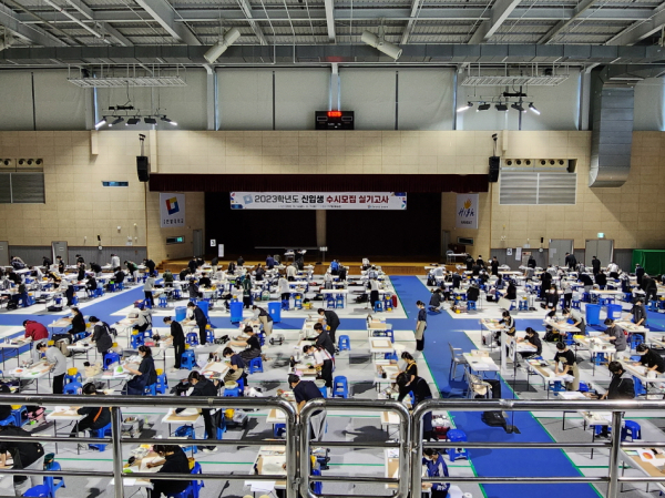 14일 한밭대학교 체육관에서 ‘2023학년도 신입생 수시모집 실기위주 전형 실기고사’를 진행하고 있는 모습