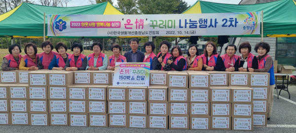 꾸러미 나눔행사