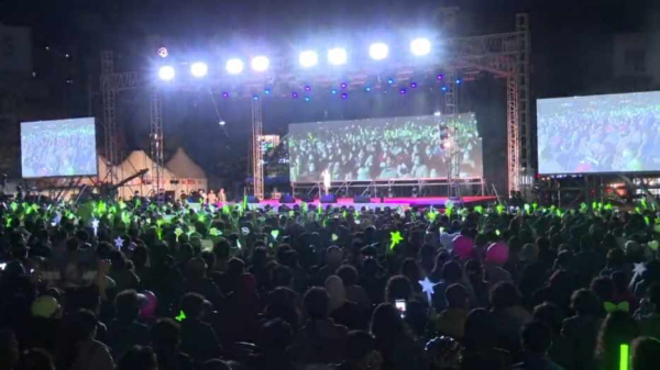 행사를 찾은 구민들이 색색의 응원봉을 흔들며 공연을 즐기고 있다.