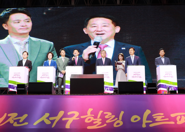 ​2022 대전 서구힐링 아트페스티벌 축제 사진​