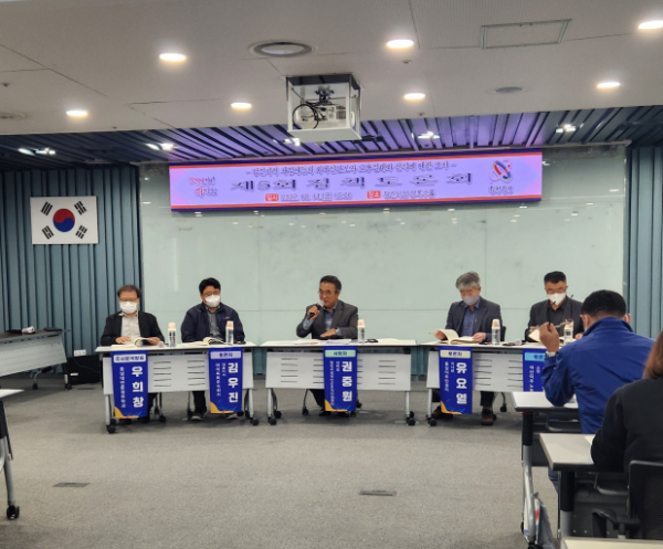 당진시 외국인 근로자지원센터 정책토론회 사진