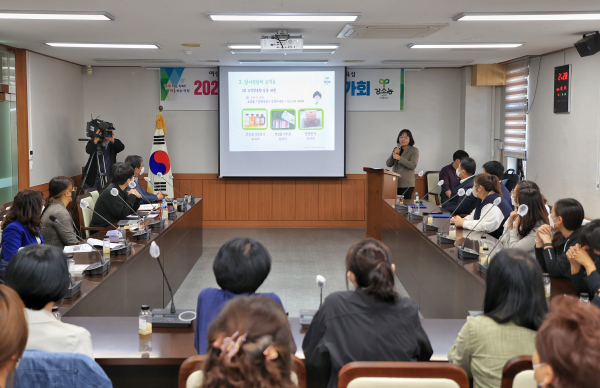 2022년 당진 여성 강소농 경영지원 성과 평가회 개최