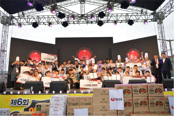 ‘제1회 예산글로벌푸드 챔피언십 요리대회’ 전국대회 개최 모습