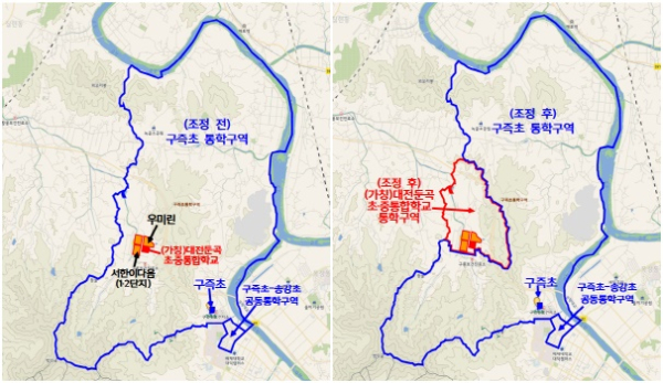유성 둔곡지구 초등학교 통학구역 설정 확정 공고 시행 (조정 전, 후)통학구역도