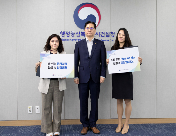 ‘2022 청렴표어 경진대회’ 당선작 2건 선정 상장수여식 모습