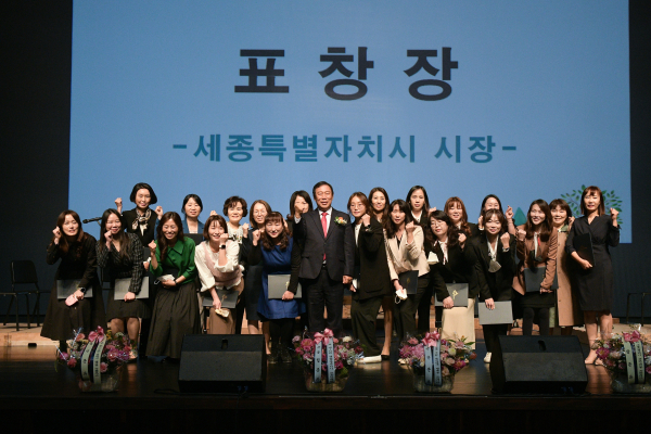 ‘제10회 세종시 보육인 한마음대회’ 개최 모습