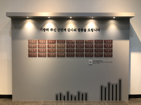 금산역사문화박물관 기증유물 특별전 금산7080 전시품 및 홍보물