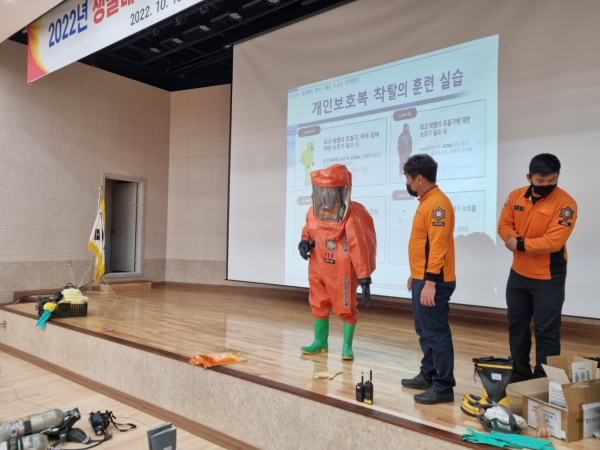 생물테러 대비한 모의훈련 실시 모습