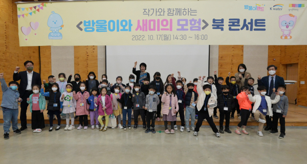 공공예술행사 북콘서트