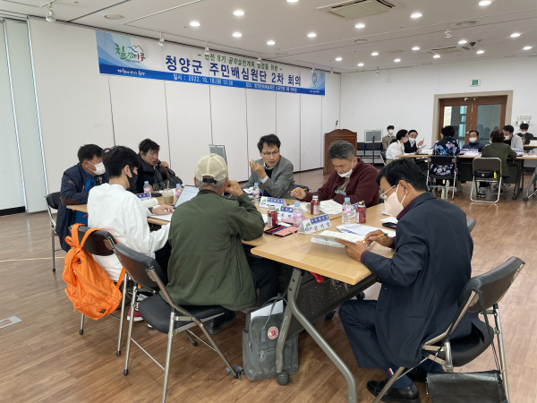 민선 8기 공약 실천 계획을 점검하기 위한 주민배심원단 2차 회의