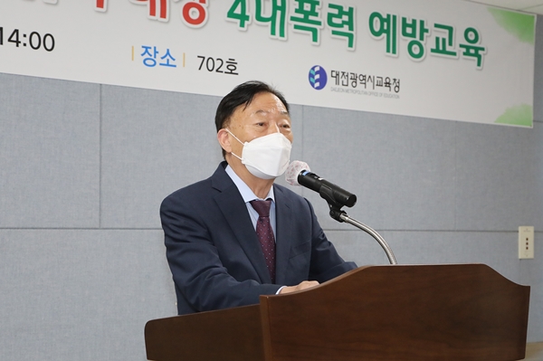 설동호 대전시교육감