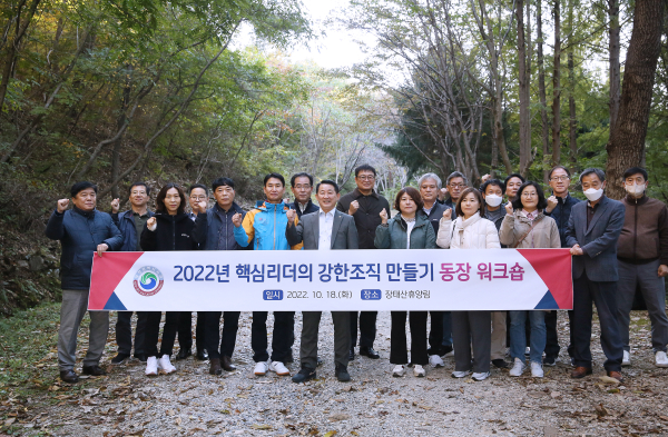 동장 워크숍 행사 장면