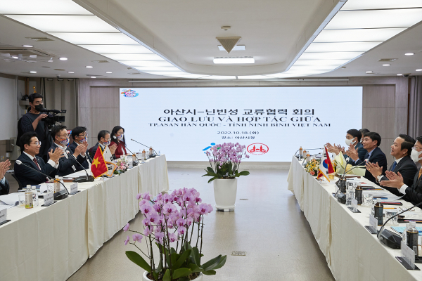 베트남 닌빈성 교류 협력 회의 장면