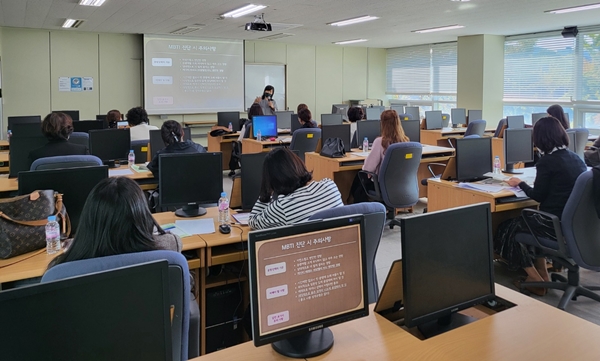 제6회 에듀-코칭 무지개 아카데미