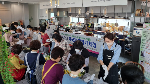 20일 길위의 인문학 프로그램 수강생들이 게국지 만들기 체험을 하고 있다