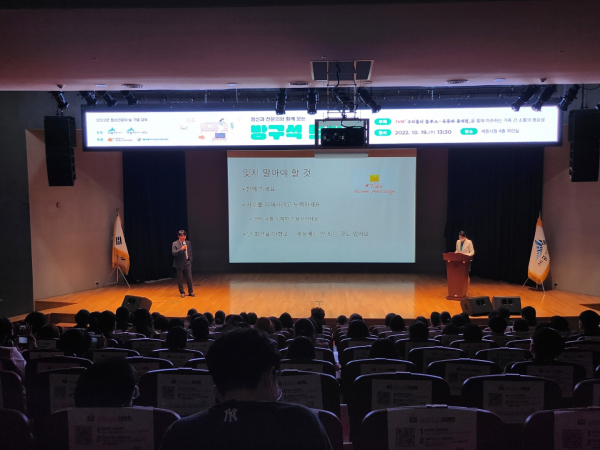 정신건강의 날 기념행사 모습