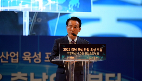 국방산업 육성 포럼에 참석한 백성현 논산시장